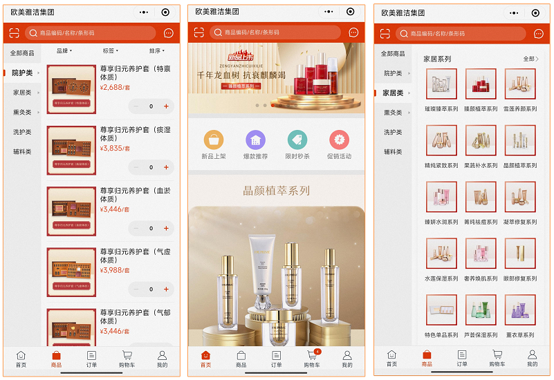 1670226472335956.png 图片5.png