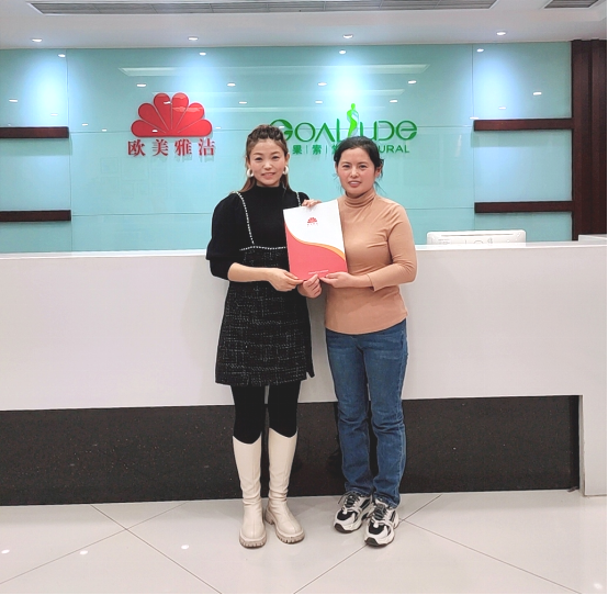 1675926316294894.png 察女士.png